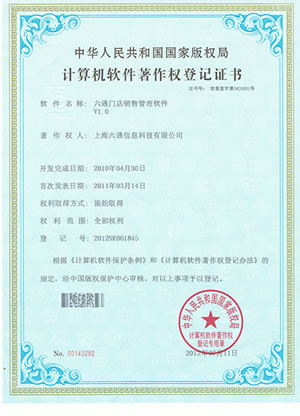 著(zhù)作證書(shū)
